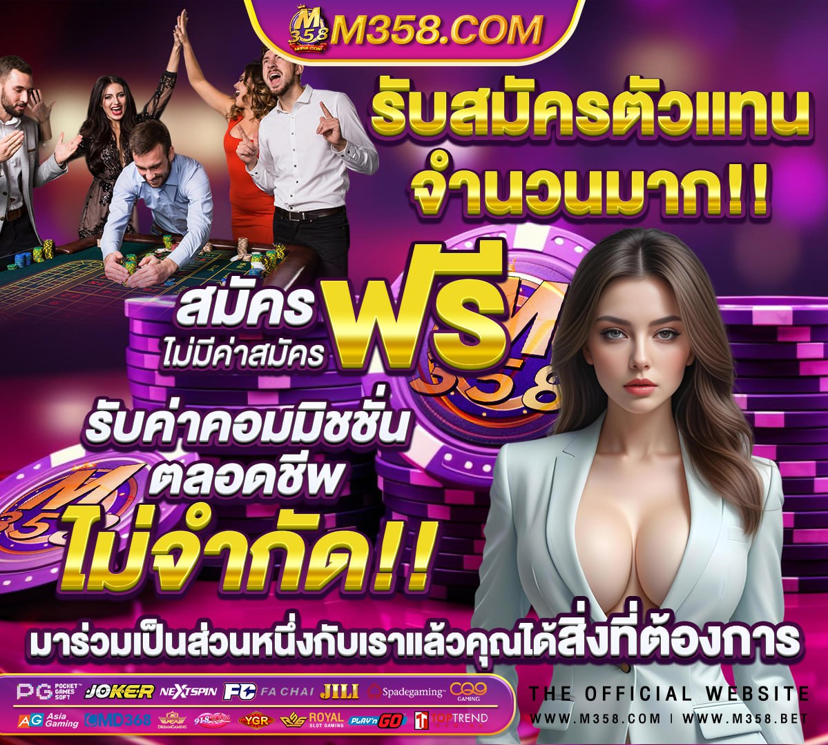 ทาง เขา s2kbet